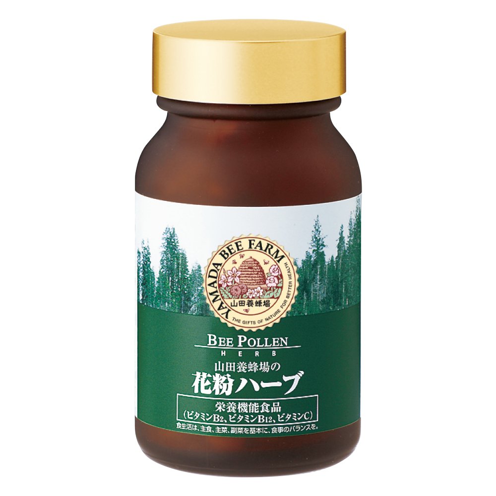 Amazon.co.jp: 山田養蜂場 季節対策商品「花粉ハーブ」 180粒入